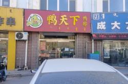 赤峰中昊客運站服務電話號碼