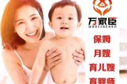 赤峰小時工鐘點工電話是多少