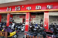 臺鈴電動(dòng)車赤峰售后電話號碼