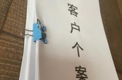 赤峰八大員年檢電話號碼