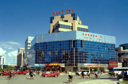 赤峰佳通物流電話查詢