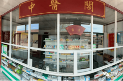 赤峰穆家營衛(wèi)生院電話號碼