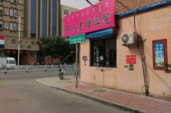 赤峰紅山宴會廳電話多少號