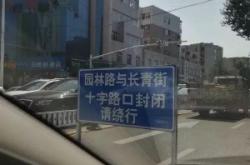 赤峰市紅山區(qū)投訴電話