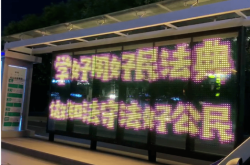 赤峰市站前公交站電話號碼