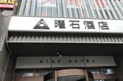 赤峰君尚足浴電話號(hào)碼查詢是多少