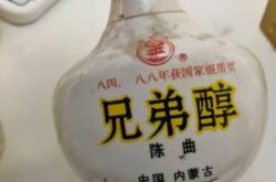 赤峰陳曲酒廠在哪里啊電話號(hào)碼