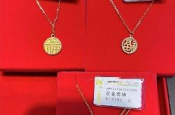 赤峰聚億黃金超市電話地址查詢