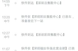 赤峰發(fā)廣州物流電話多少號