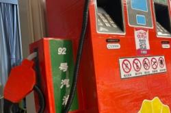 赤峰大白加油站電話多少號(hào)