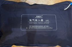 赤峰市氧氣袋銷(xiāo)售電話號(hào)碼