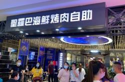 赤峰萬達圣羅巴電話號碼