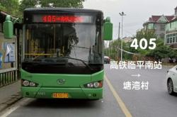 赤峰橋北悅塘灣社區(qū)電話號(hào)碼