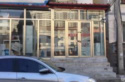 赤峰永業(yè)小米店電話多少號