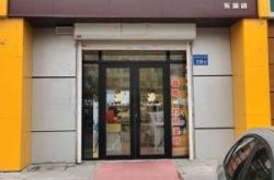 赤峰文具店地址查詢電話號(hào)碼