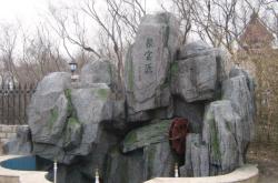 赤峰橋北生態(tài)園地址電話號(hào)碼