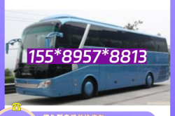 赤峰客運(yùn)站班次查詢電話號(hào)碼