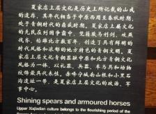 赤峰新開博物館電話多少號(hào)