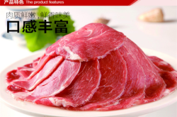 赤峰恒都食品有限公司