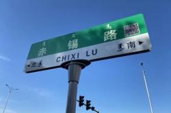 赤峰市公交總公司的電話號碼