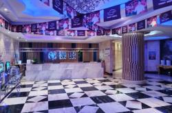 赤峰市池典商務(wù)會館怎么樣