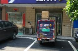 德邦物流電話赤峰市網(wǎng)點