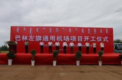 赤峰市林東養(yǎng)老院電話號碼