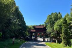 赤峰市馬鞍山森林公園