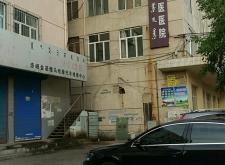 赤峰市計生委醫(yī)院電話號碼