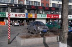 赤峰網(wǎng)吧三中街店電話號碼