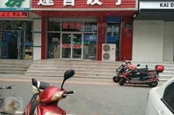 赤峰二號(hào)餃子館電話號(hào)碼