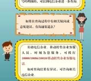 赤峰大板獸醫(yī)站電話號碼查詢