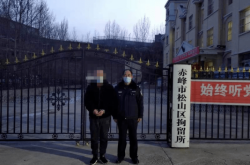 赤峰西城派出所電話是多少號