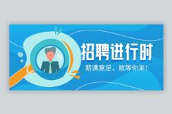 赤峰虹銘造型招聘電話是多少號