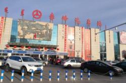 汽車(chē)配件赤峰代理電話是多少號(hào)