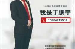 赤峰鵬宇閱境售樓電話地址查詢