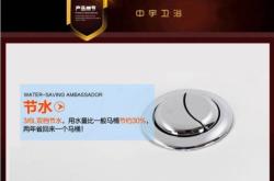 赤峰中宇馬桶售后電話多少號(hào)