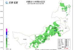 赤峰雨澤屠宰場(chǎng)電話地址查詢