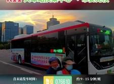 赤峰到蔡家溝班車(chē)電話查詢(xún)號(hào)碼