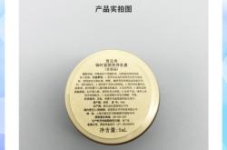 赤峰雪花秀專柜護(hù)膚品電話號(hào)碼