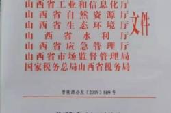 赤峰煤炭安全局電話是多少號