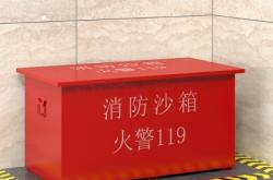 赤峰消防柜電話(huà)號(hào)碼是多少號(hào)