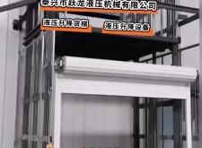 赤峰液壓貨梯廠家電話地址查詢