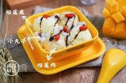 赤峰榴蓮甜品店電話多少號