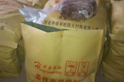 赤峰堵洞密封膠廠家電話號碼