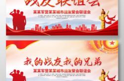 赤峰部隊聯(lián)誼會官網(wǎng)電話號碼