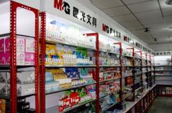 內(nèi)蒙赤峰晨光文具加盟熱線電話號(hào)碼