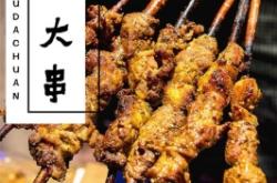 赤峰街邊自行車燒烤電話號碼