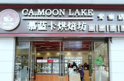 赤峰特價(jià)蛋糕店電話多少號(hào)