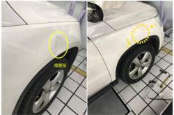 赤峰市無膩子修復電話號碼